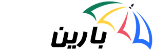 بارین تولید و پخش رنگ ساختمانی و صنعتی و انواع چسب